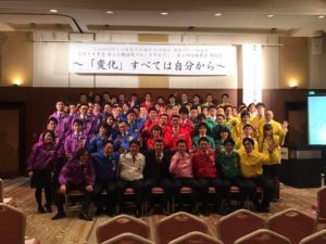 第３６期福岡ブロックアカデミー第１回全体事業・開校式