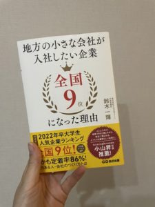 5/17(火)の公開例会【お知らせ〜講演会編パート③〜】