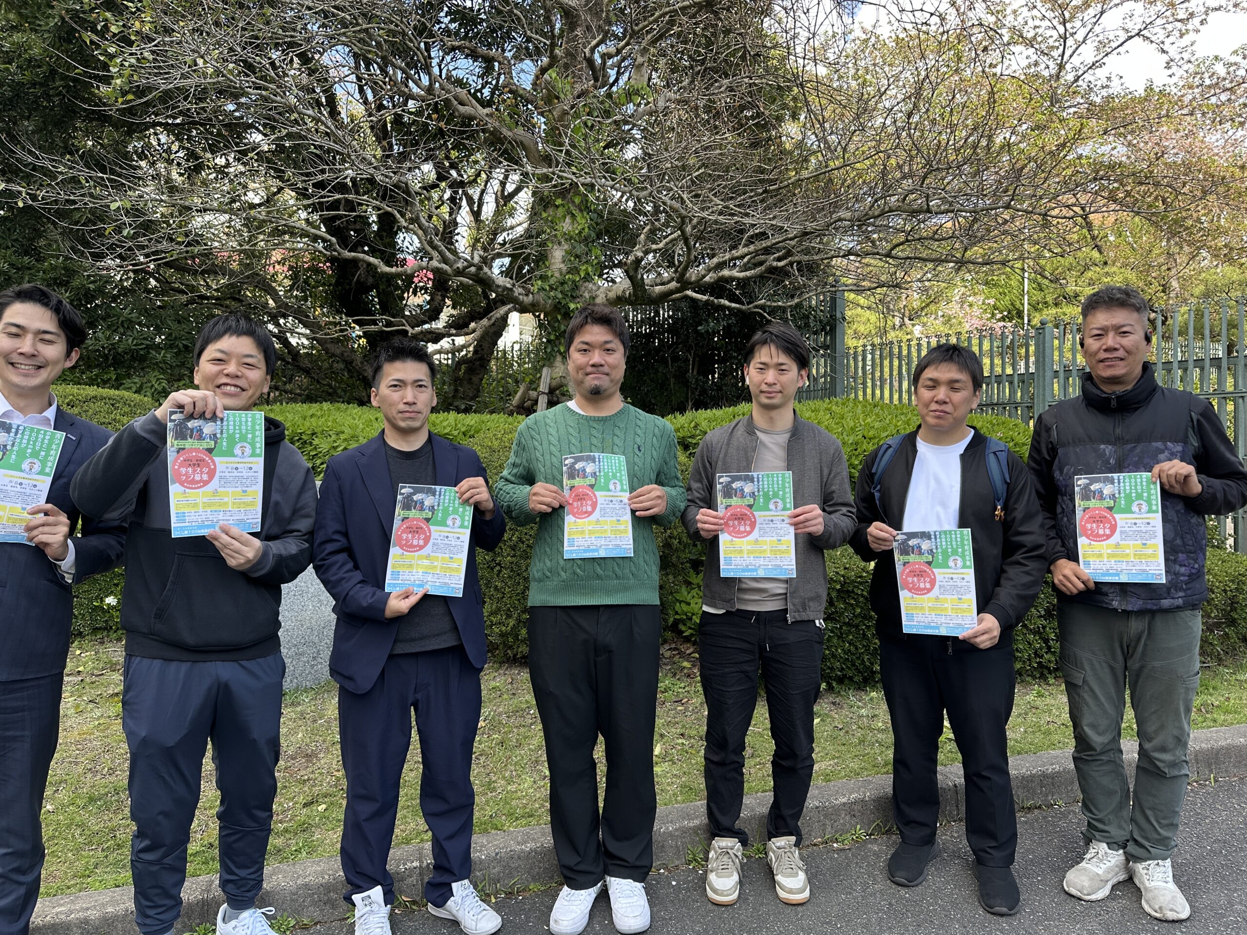 「つくし路100ｋｍ徒歩の旅」の学生スタッフ募集活動をしてきました