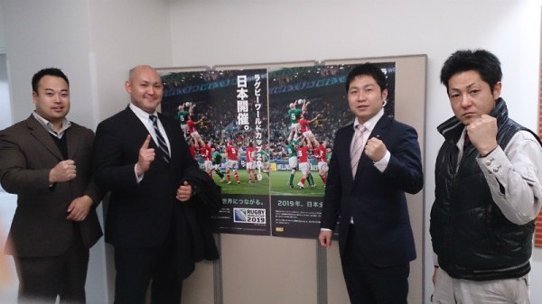 ラグビーワールドカップ2019福岡招致イベント