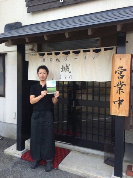 つくし広報誌「花」を配布しました。