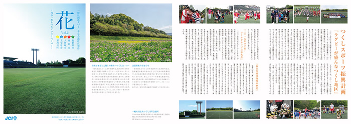 magazine_hana