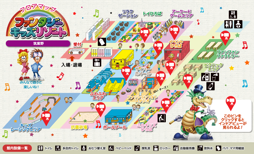 floor_map_chikushino_02